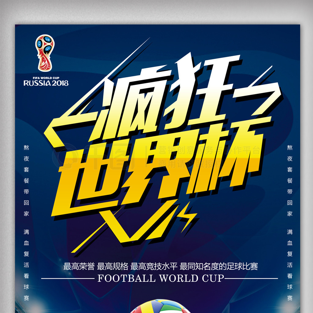 心理素质