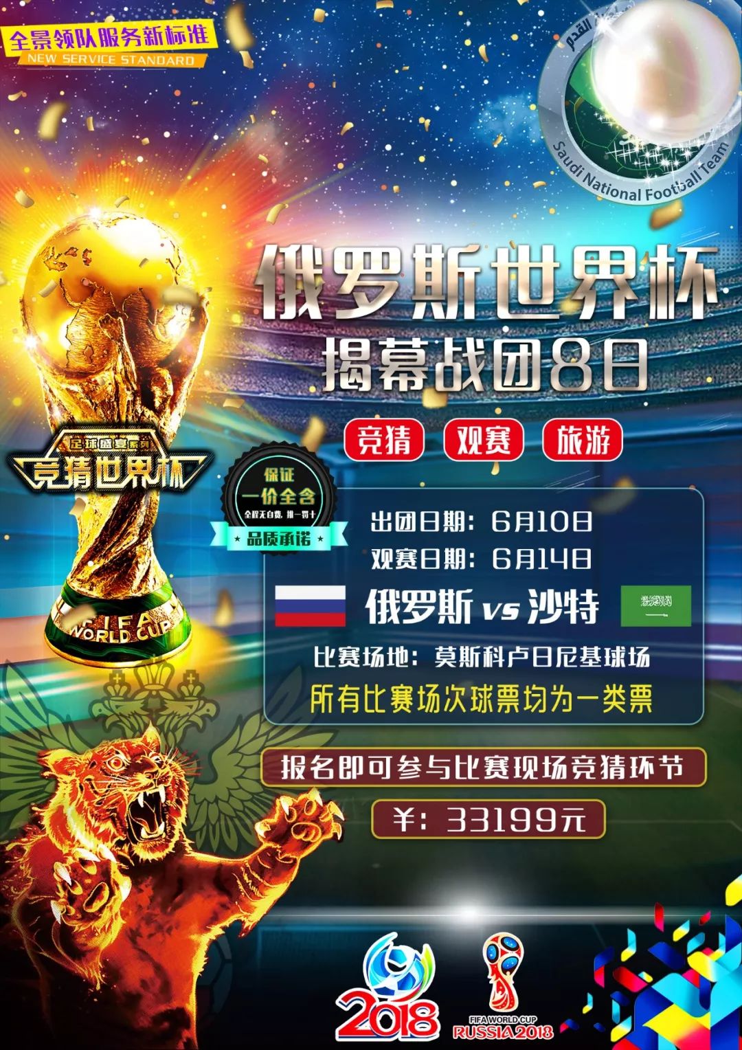 而并非贬义