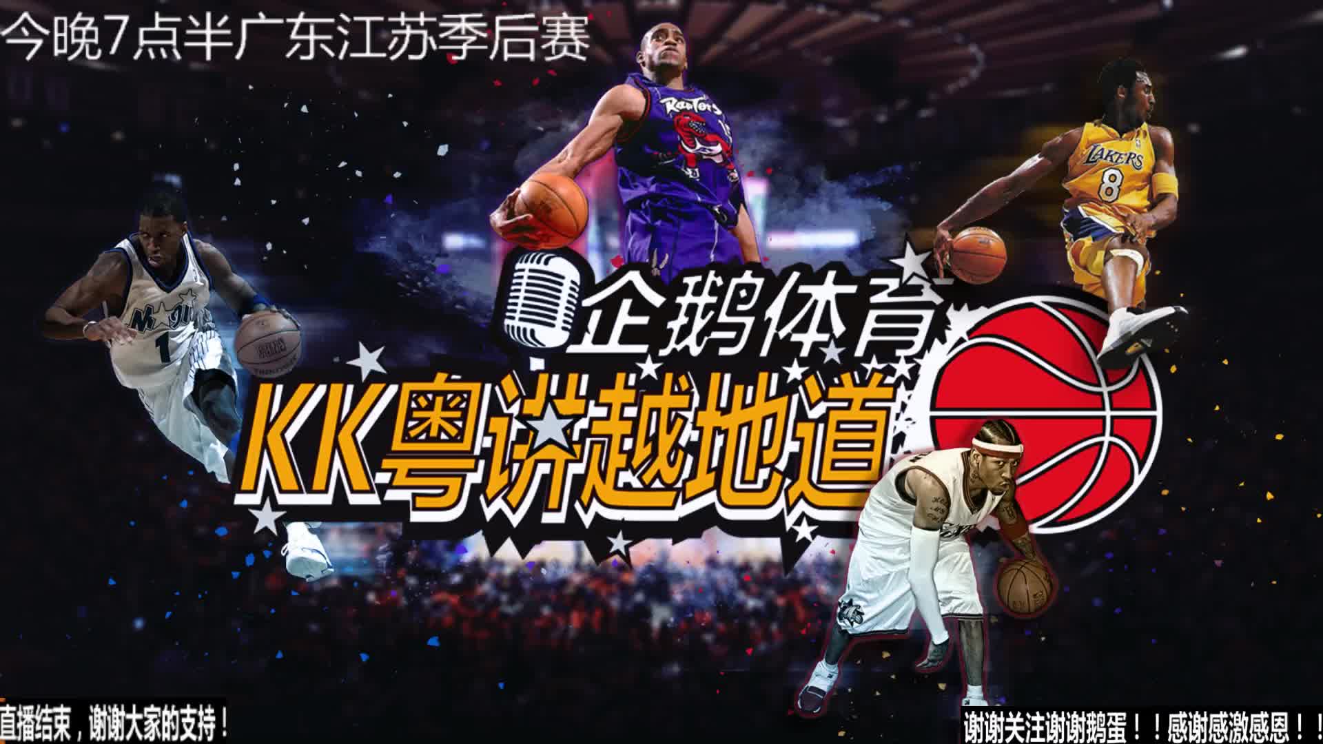 主场球迷的