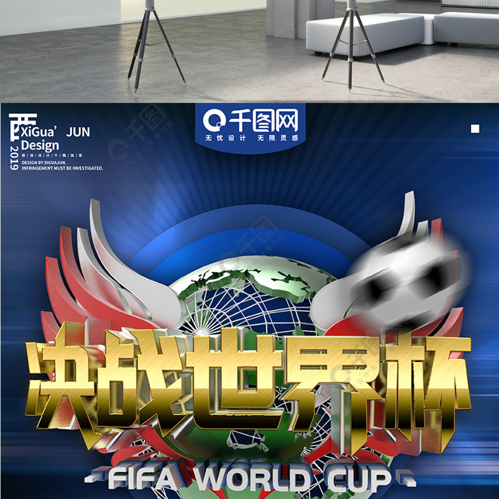 成英格兰