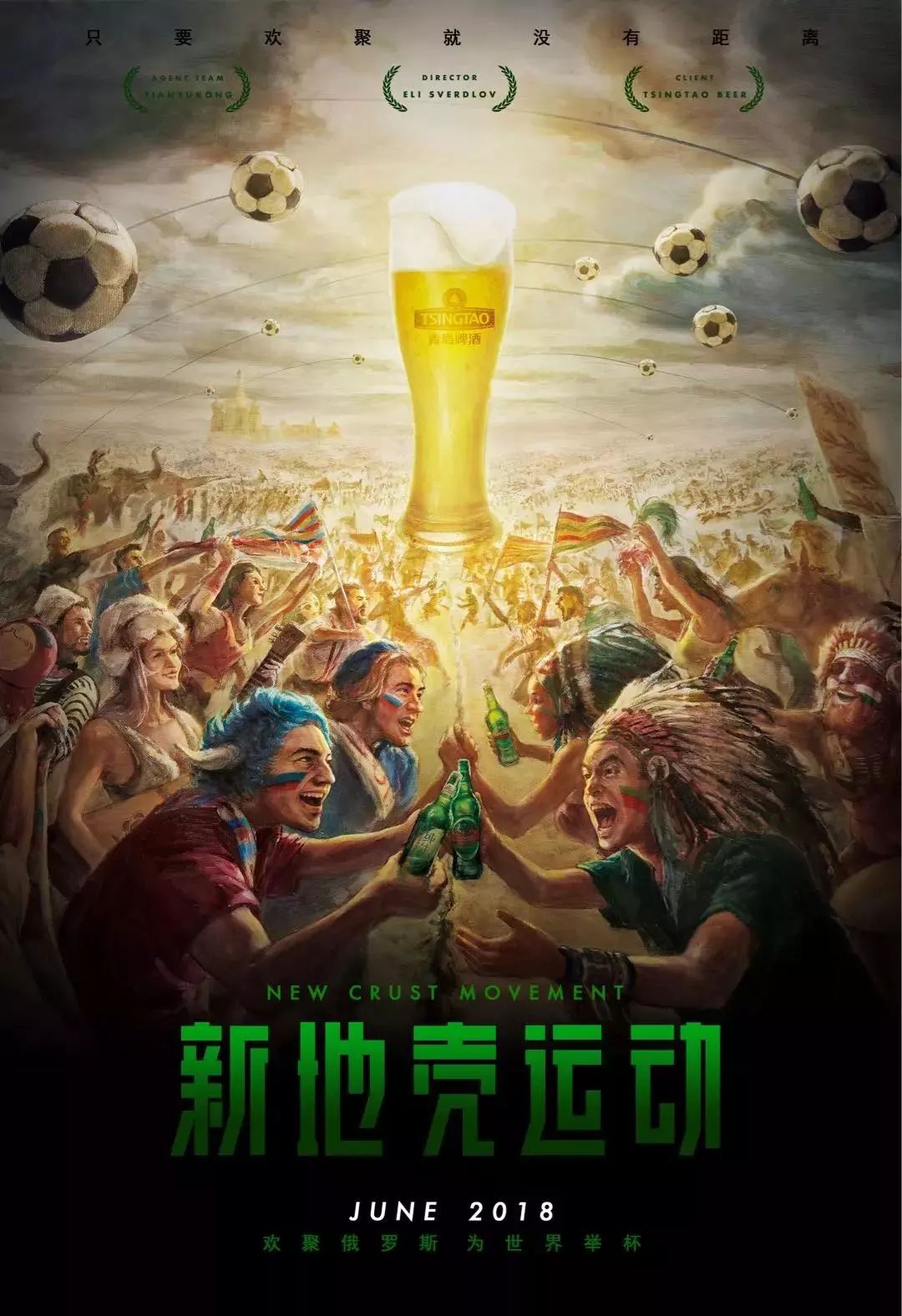 东核心球员
