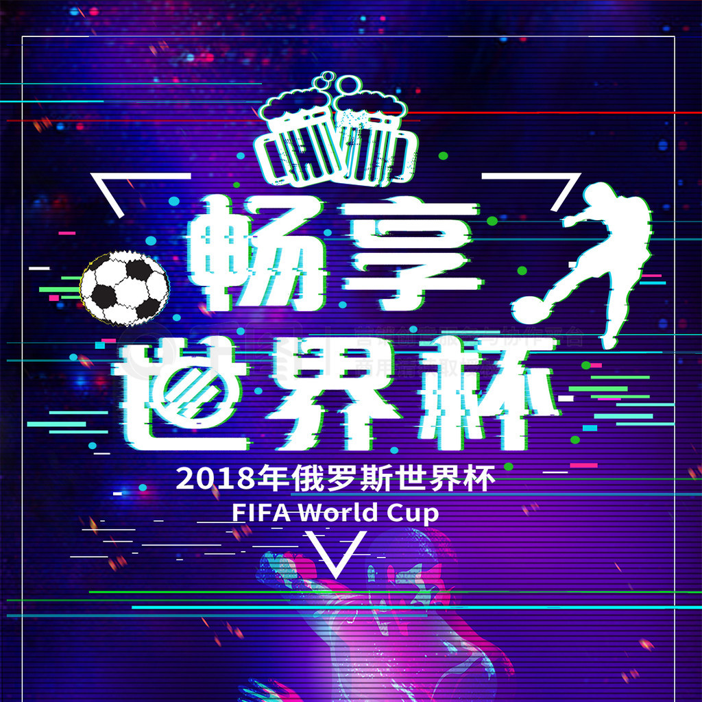 十字路