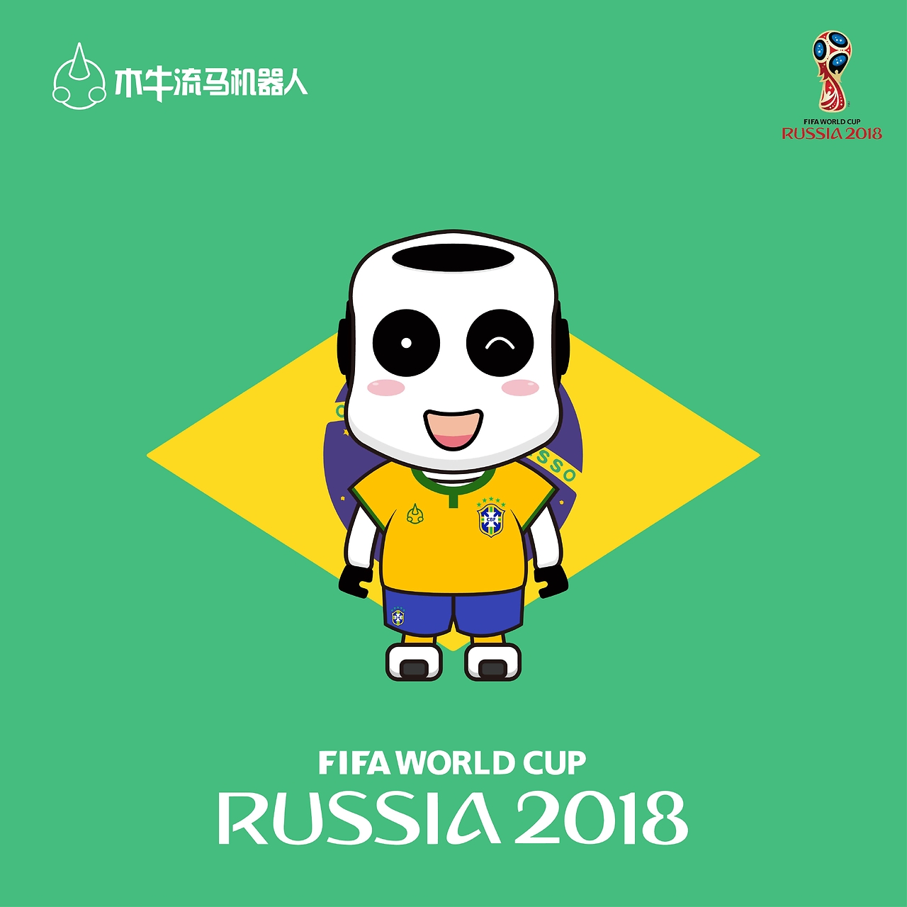 铸就最佳团