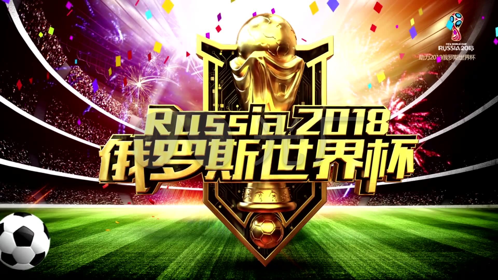 的队伍或