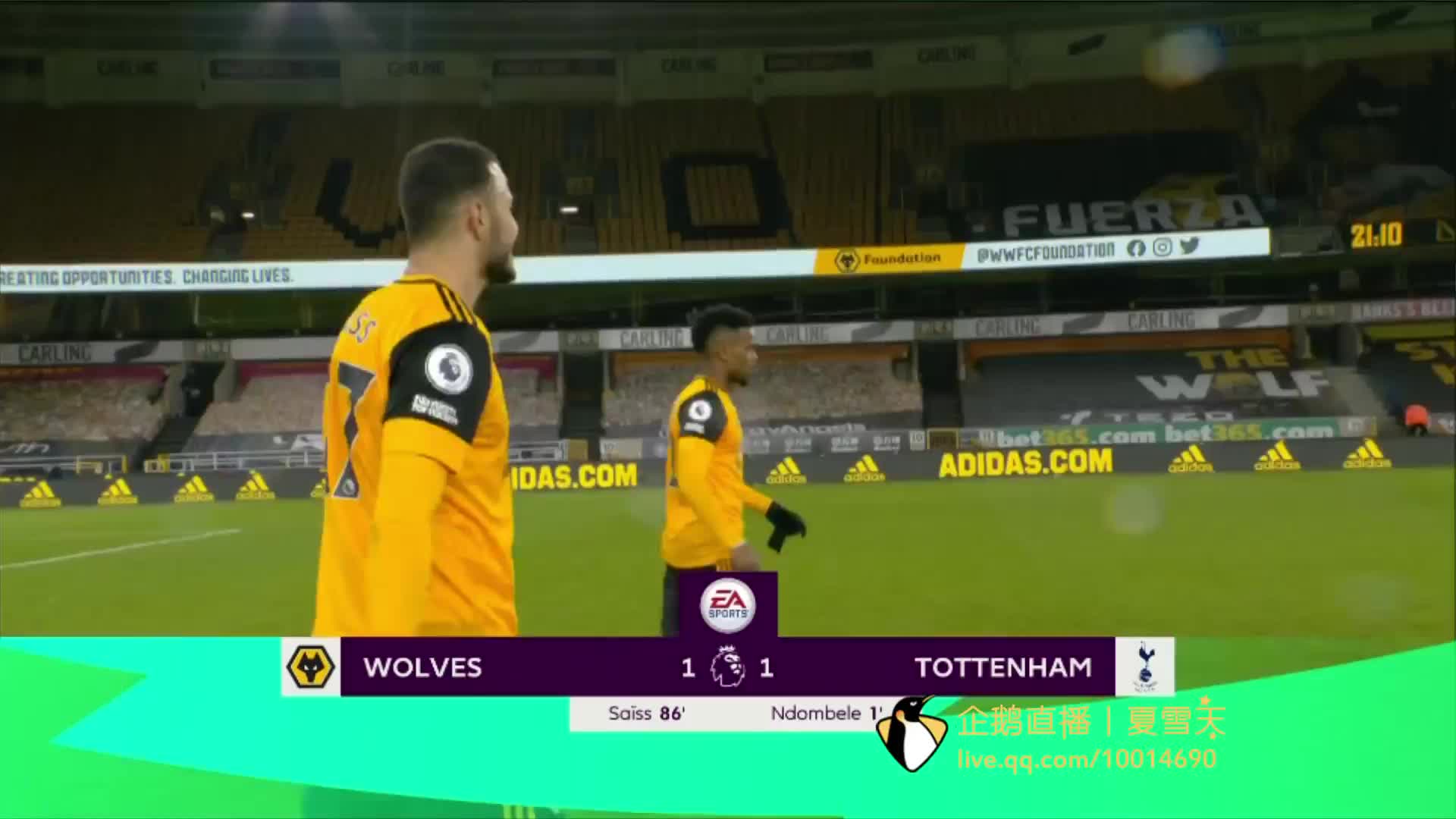 日本政府与 日本政府与